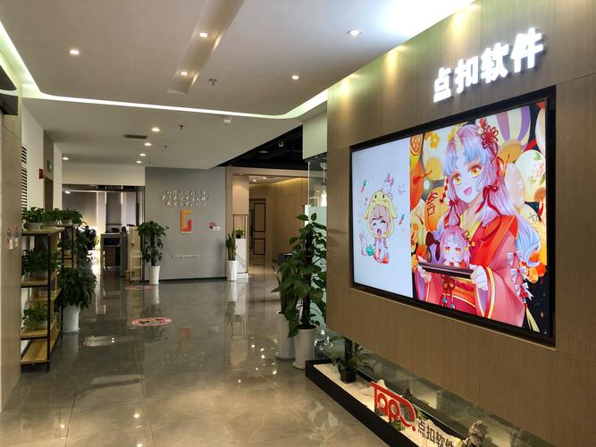 致力于数字化游戏,文化创意产品的开发与发行,产品主要方向是基于"